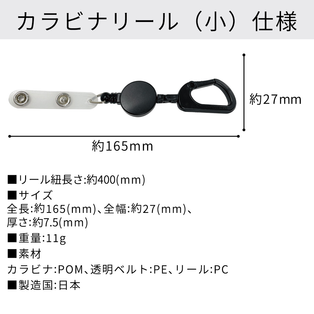 熊鈴 熊よけ鈴 消音機能 カラビナ付きリール小 アルミホイッスル セット ブラウン ブラック 10個 マグネット 磁石 消音 PUレザー 笛 まとめ買い EVERSAFE_14