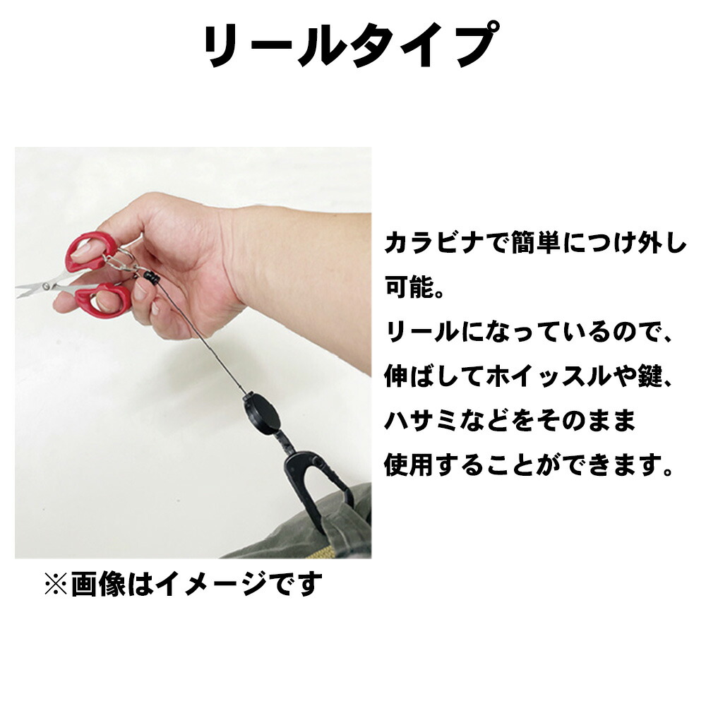 熊鈴 熊よけ鈴 消音機能 カラビナ付きリール小 アルミホイッスル セット ブラウン ブラック 10個 マグネット 磁石 消音 PUレザー 笛 まとめ買い EVERSAFE_13