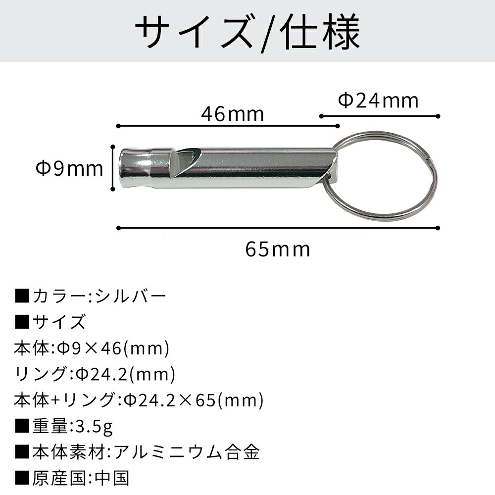 熊鈴 熊よけ鈴 消音機能 カラビナ付きリール小 アルミホイッスル セット ブラウン ブラック 10個 マグネット 磁石 消音 PUレザー 笛 まとめ買い EVERSAFE_12