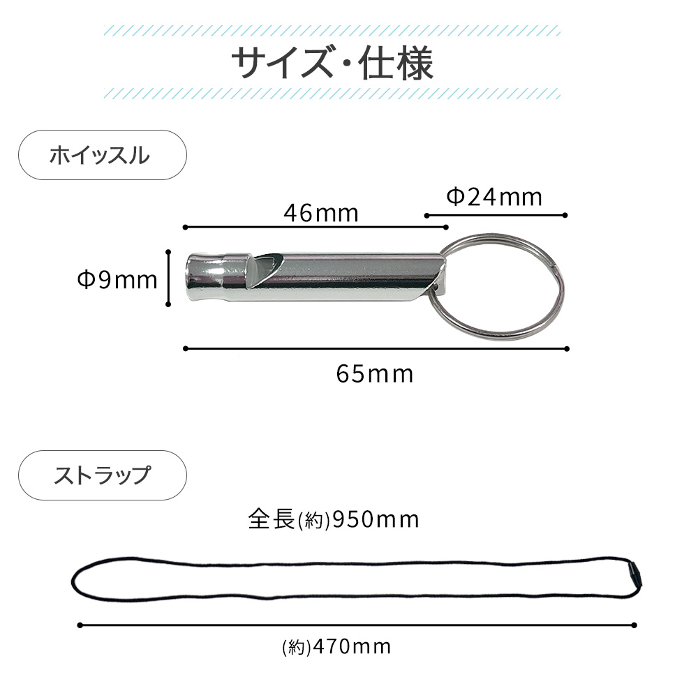 EVERSAFE 熊鈴 熊よけ鈴 アルミホイッスル 安全ネックストラップ 3点 3