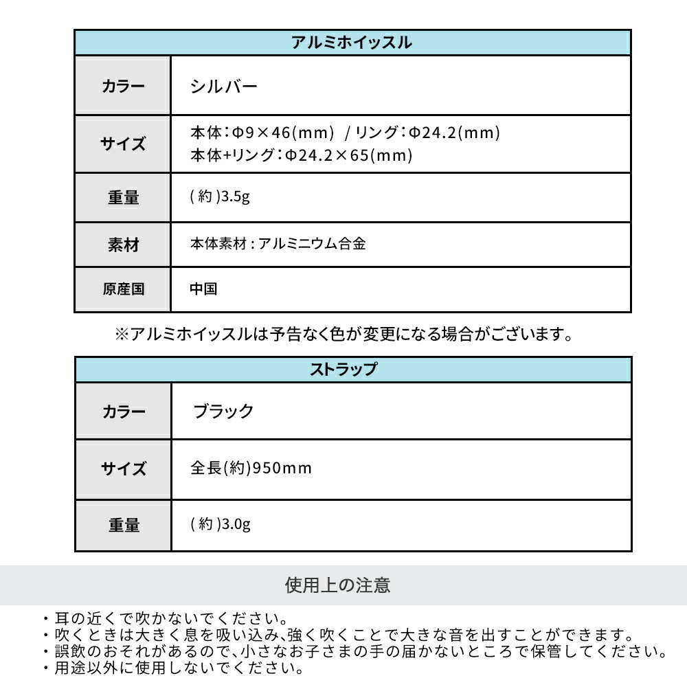 EVERSAFE 熊鈴 熊よけ鈴 アルミホイッスル 安全ネックストラップ 3点