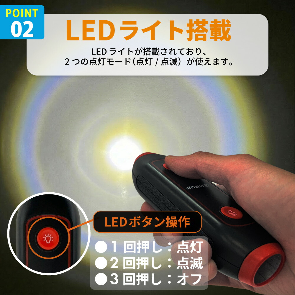 防災グッズ 電子ホイッスル ネックストラップ付き 4色 10個 笛 懐中電灯 大音量 ホイッスル 130db 警笛 アラーム LEDライト 防犯 防災 審判 軽量 電池式_7
