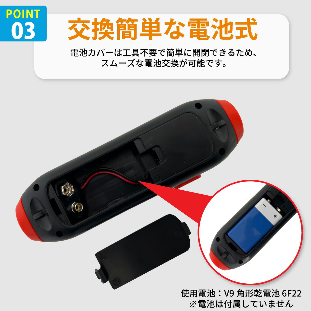 防災グッズ 電子ホイッスル ネックストラップ付き 4色 10個 笛 懐中電灯 大音量 ホイッスル 130db 警笛 アラーム LEDライト 防犯 防災 審判 軽量 電池式_8