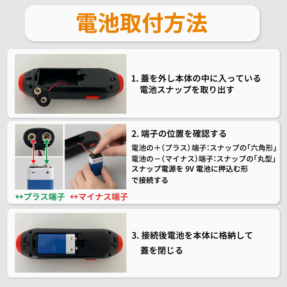 防災グッズ 電子ホイッスル ネックストラップ付き 4色 10個 笛 懐中電灯 大音量 ホイッスル 130db 警笛 アラーム LEDライト 防犯 防災 審判 軽量 電池式_9