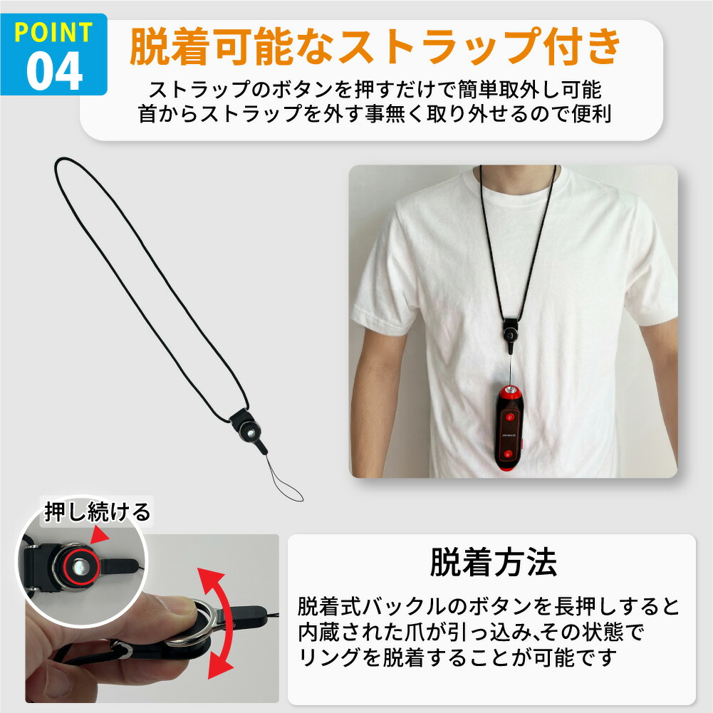 防災グッズ 電子ホイッスル ネックストラップ付き 4色 10個 笛 懐中電灯 大音量 ホイッスル 130db 警笛 アラーム LEDライト 防犯 防災 審判 軽量 電池式_10