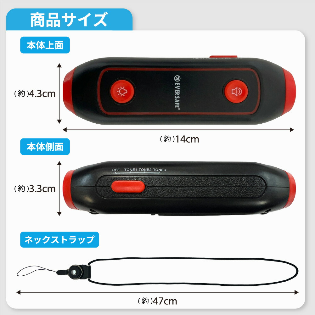 防災グッズ 電子ホイッスル ネックストラップ付き 4色 10個 笛 懐中電灯 大音量 ホイッスル 130db 警笛 アラーム LEDライト 防犯 防災 審判 軽量 電池式_12