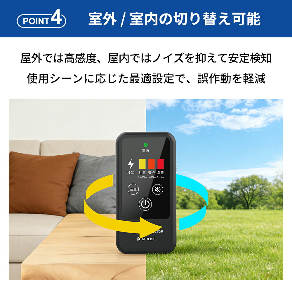 雷検知器 携帯型雷検知警報器 雷アラート 防災グッズ 雷対策 小型 軽量 防塵 防滴 IP54 光 音 振動 3段階警報 高感度 乾電池式 アウトドア ゴルフ KO413 RABLISS_6