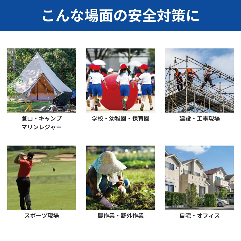 雷検知器 携帯型雷検知警報器 雷アラート 防災グッズ 雷対策 小型 軽量 防塵 防滴 IP54 光 音 振動 3段階警報 高感度 乾電池式 アウトドア ゴルフ KO413 RABLISS_8