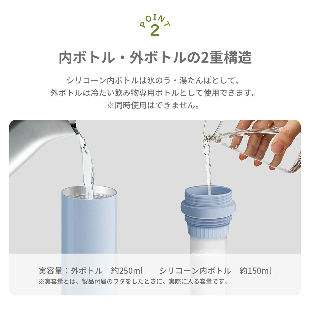 熱中症対策用品 冷温スティックボトル 5色 4...の詳細画像3