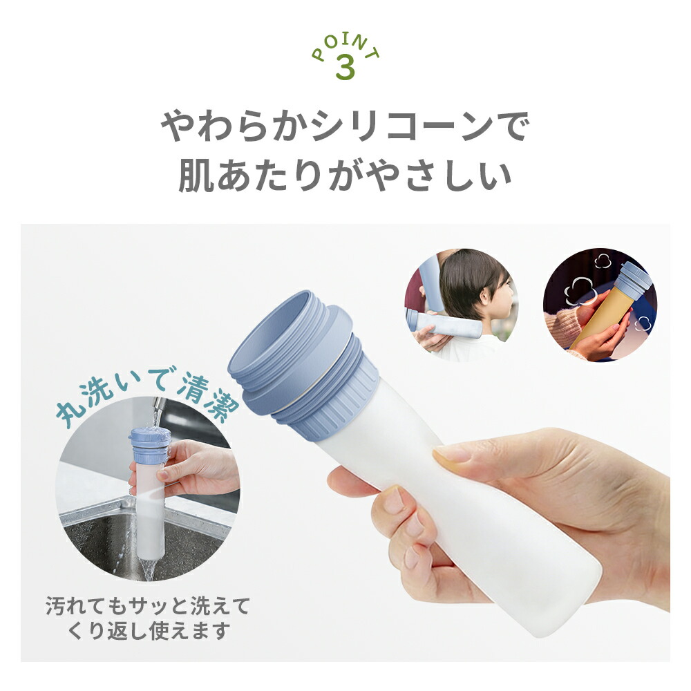 熱中症対策用品 冷温スティックボトル 5色 4...の詳細画像4