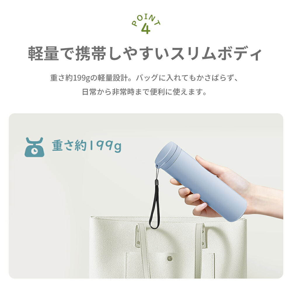 熱中症対策用品 冷温スティックボトル 5色 4...の詳細画像5