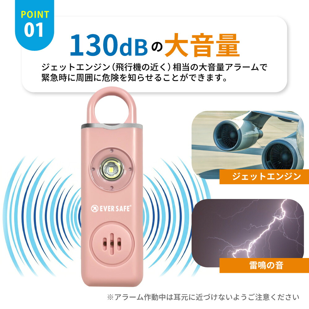 EVERSAFE 熊鈴 防犯ブザー スクエア+熊よけ鈴 1セット 熊対策 大音量