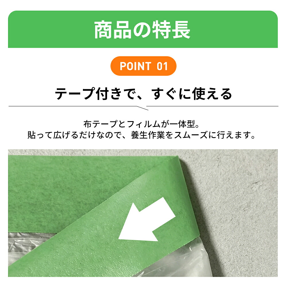 マスカーテープ 2400mm×25m 1巻 養...の詳細画像3