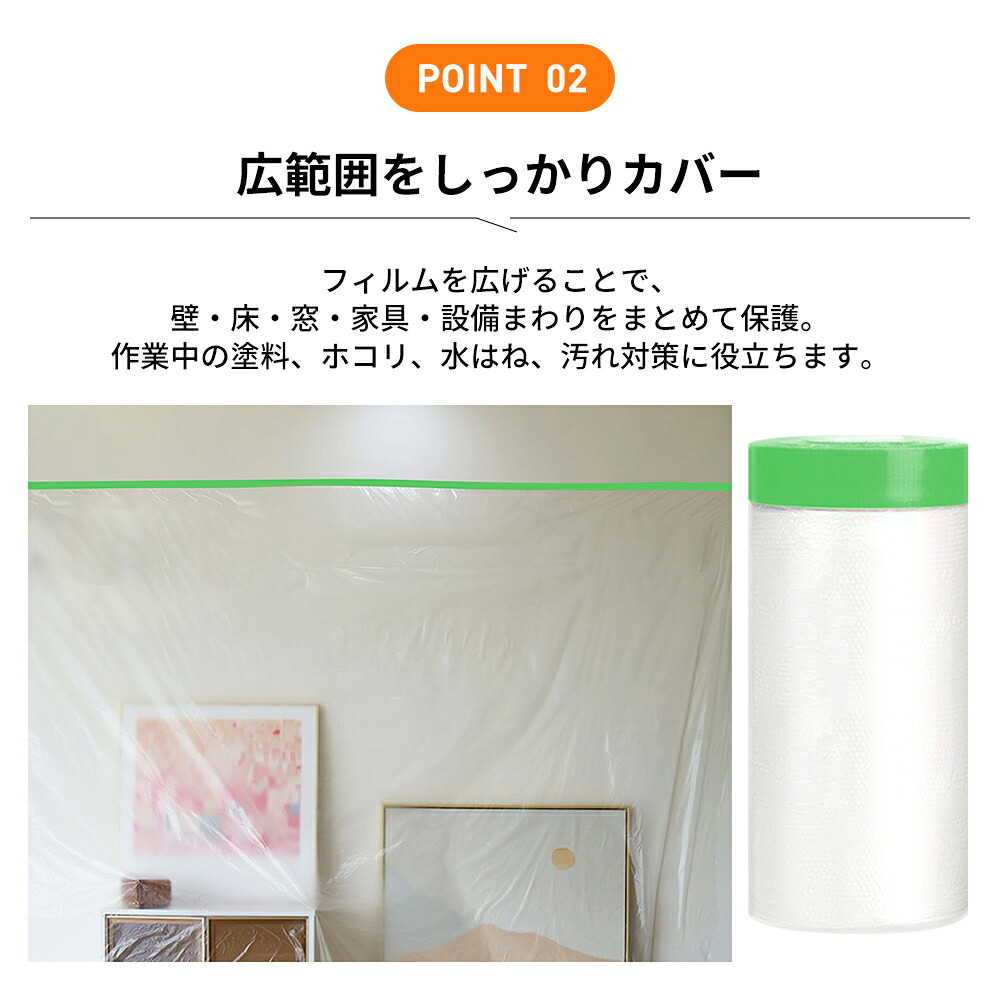 マスカーテープ 2400mm×25m 1巻 養...の詳細画像4
