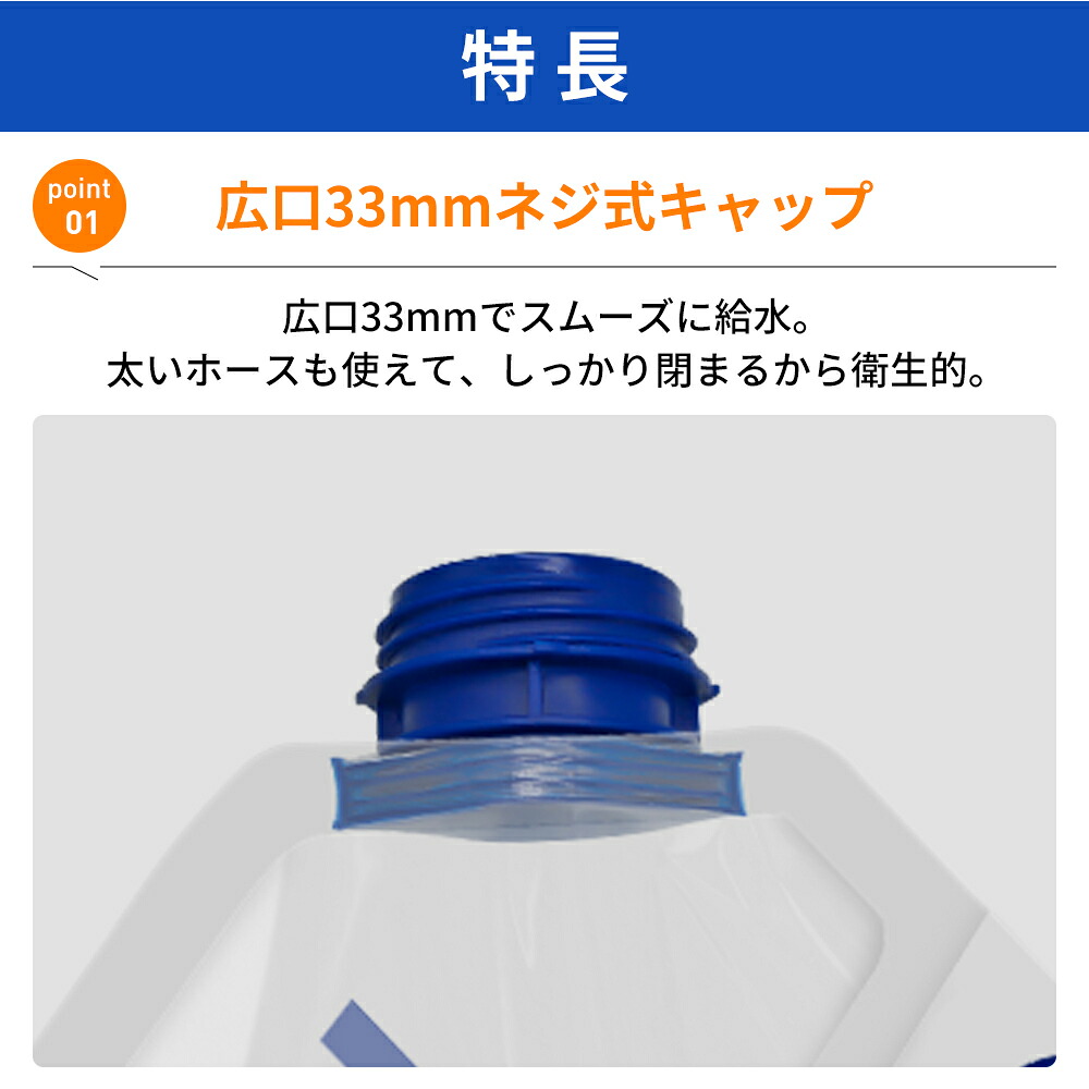 防災グッズ 背負える非常用給水袋 6L 1個 ...の詳細画像3