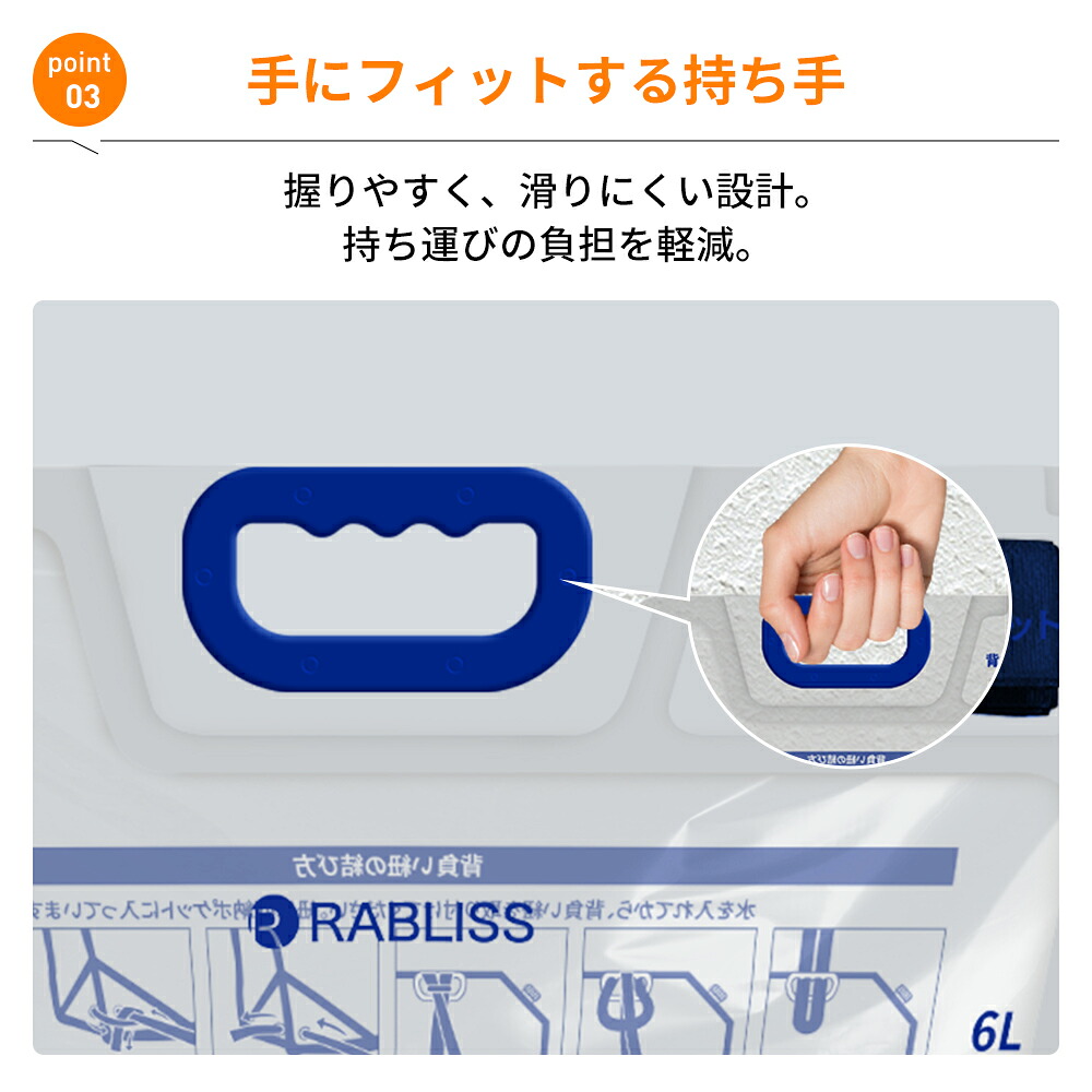 防災グッズ 背負える非常用給水袋 6L 1個 ...の詳細画像5