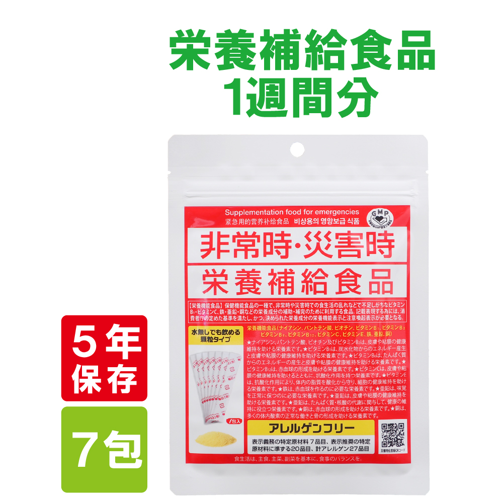 食糧補充　英語　4枚セット Amazon.com : INABA Churu Bites Dog Treat, Grain-Free, Baked