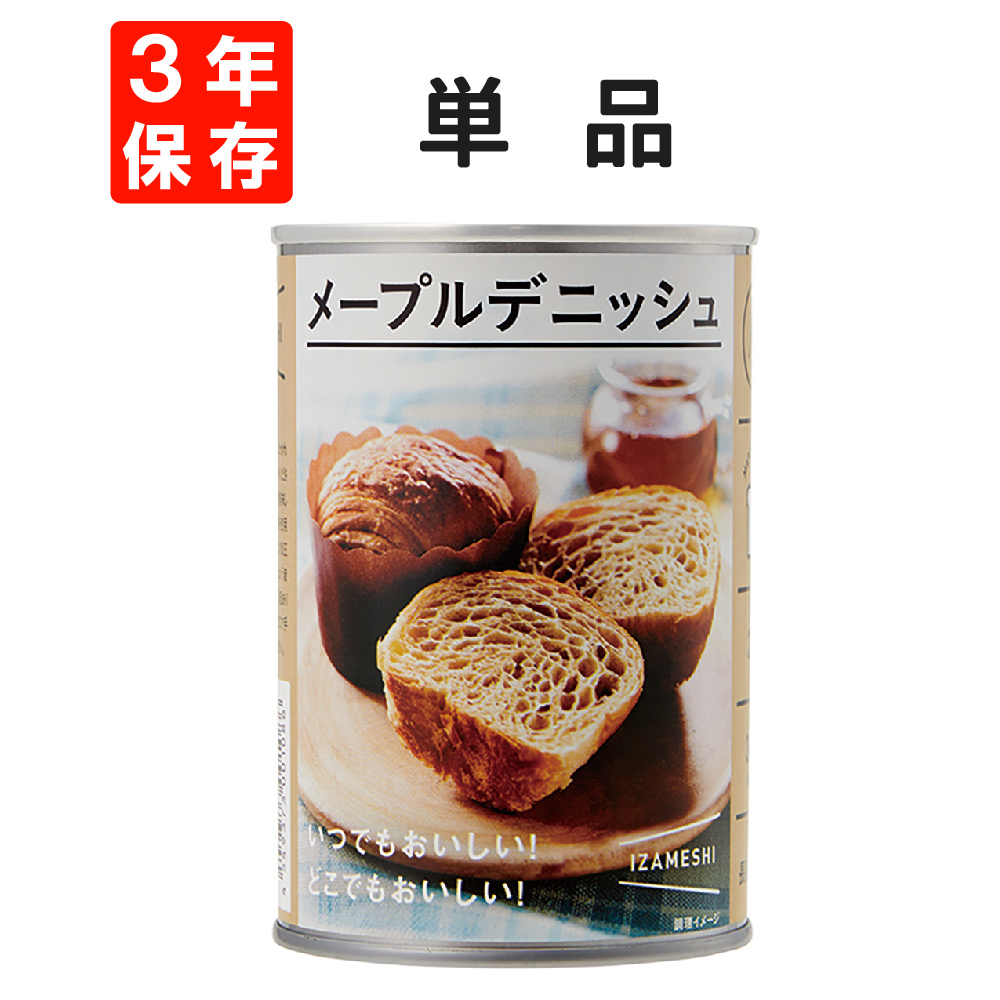 非常食 IZAMESHI(イザメシ) メープルデニッシュ 防災食 3年保存