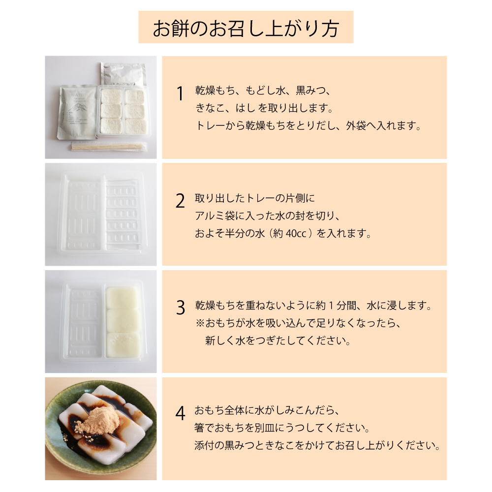 非常食 食品 野菜ジュースでアルファ化米がつくれる保存食セット