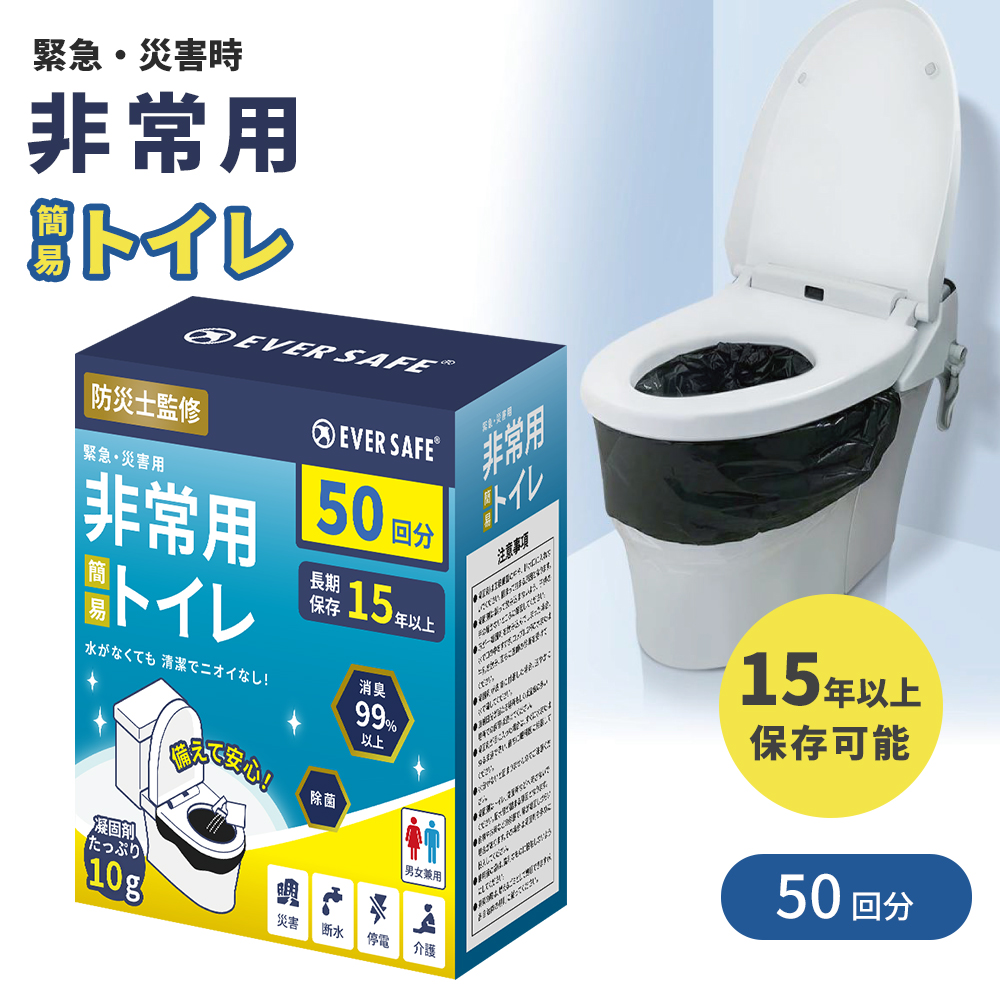 防災グッズ 水で膨らむ 吸水土のう 3枚入 20袋 ケース BOX型 取っ手付き バッグタイプ 水害対策 - 14