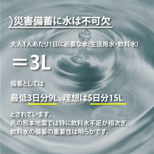 15年保存水 ミネラルウォーター カムイワッカ麗水 48本 500ｍl×24本 2ケース分 長期保存｜safety-japan｜04