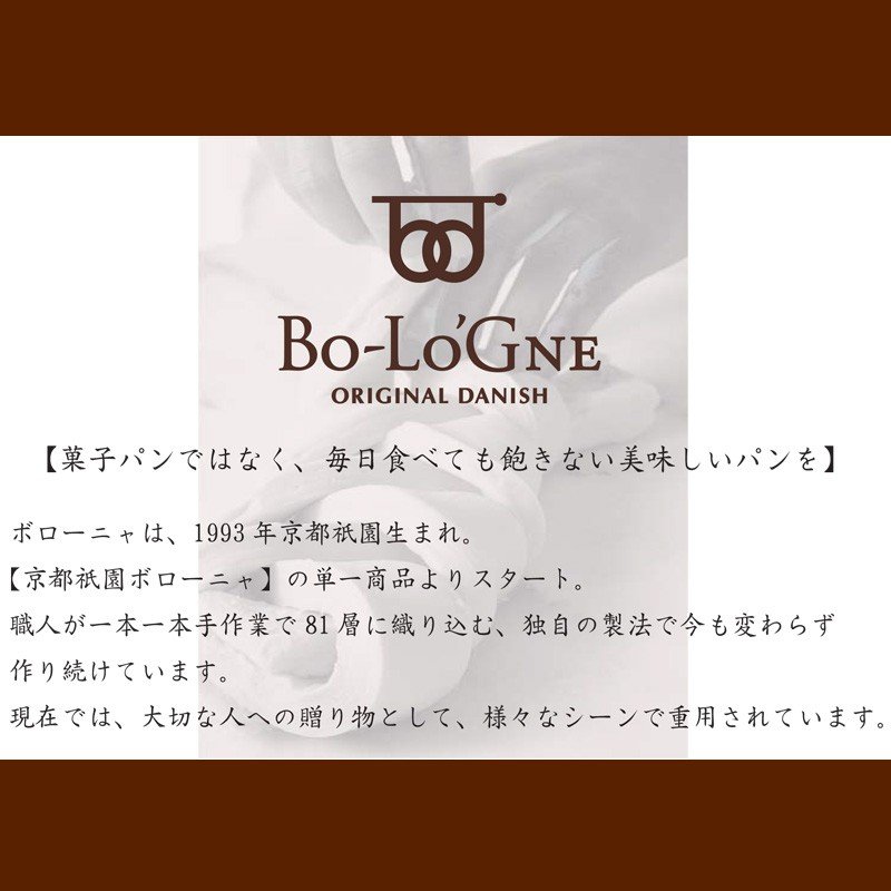 非常食 缶deボローニャ 3種類 12缶セット 5年保存 おいしい デニッシュ パン缶詰 関連画像1