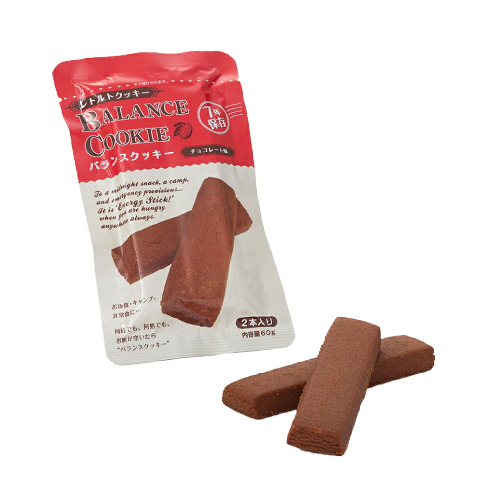 非常食 バランスクッキー BALANCE COOKIE 選べる 3種類 単品 7年保存
