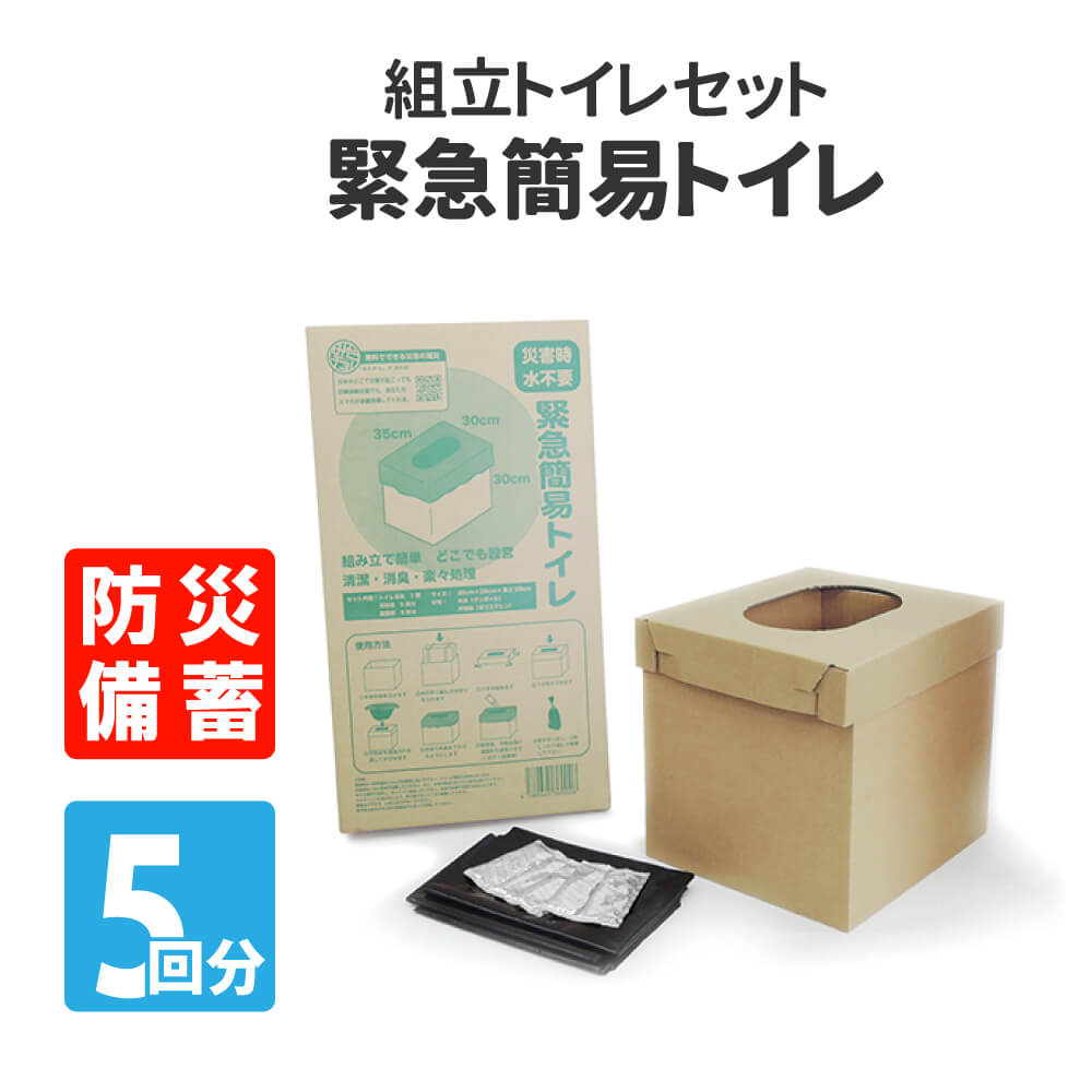 非常食 お菓子 江崎グリコ ビスコ 保存缶 1缶 30枚入 5年保存 防災食