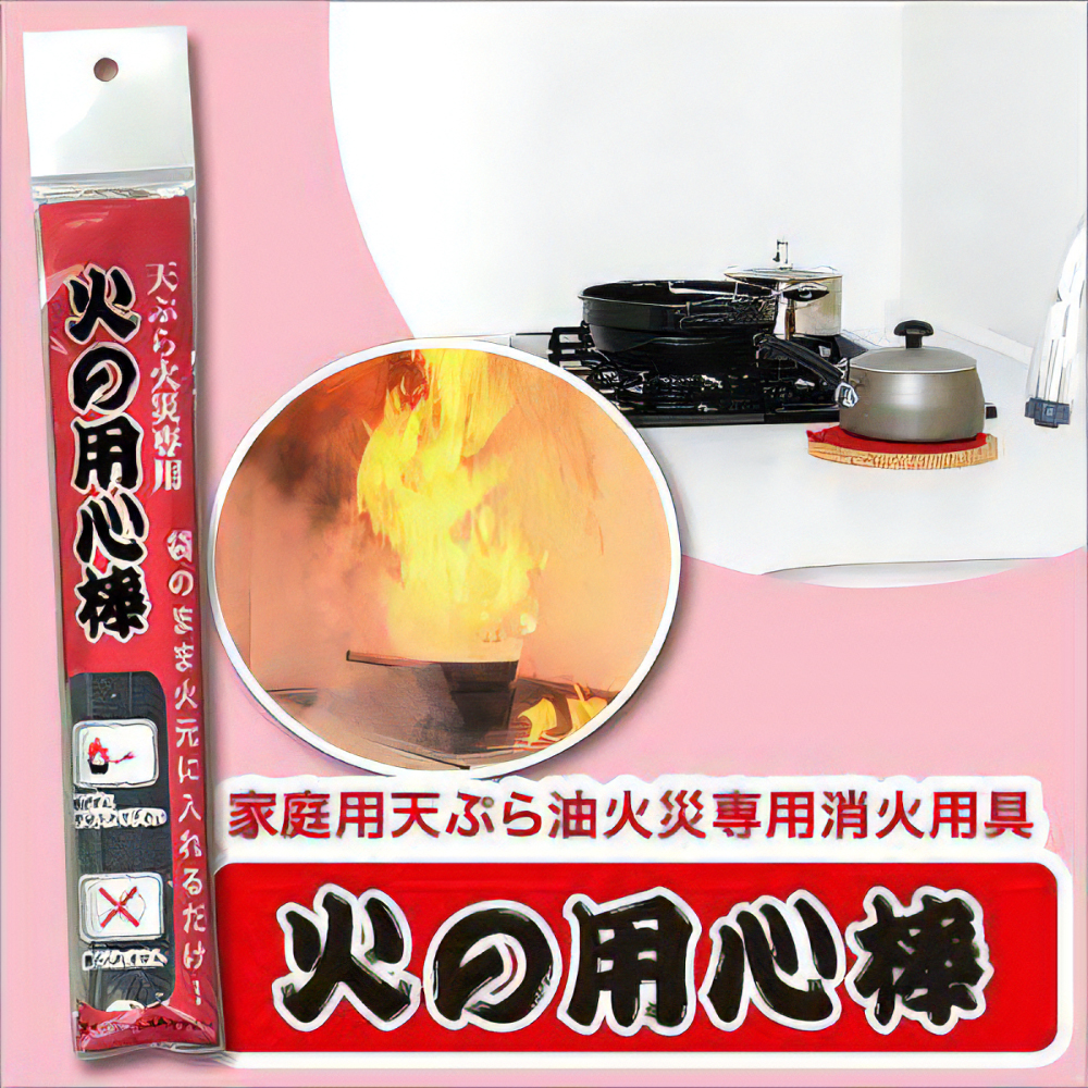 Medi-plan（メディプラン） 火災対策 火の用心棒 単品 メール便4個まで