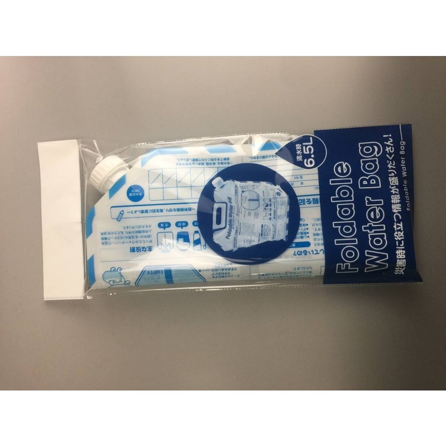 防災グッズ 給水袋 折りたたみウォーターバッグ 6.5L