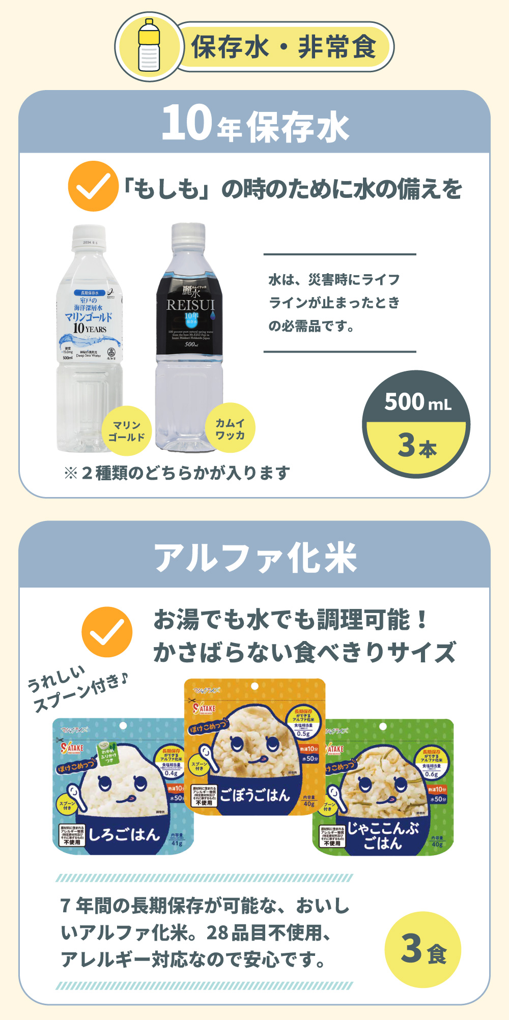 防災セット 1人用 30点 避難セット おしゃれ 9カラー 