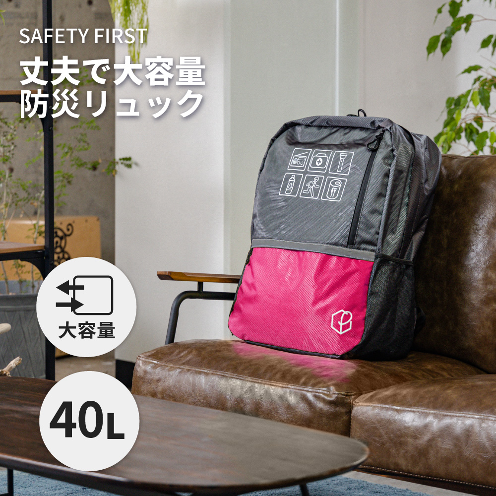 EVERSAFE 防災セット 2人用 40L ビッグリュック キャリーカート