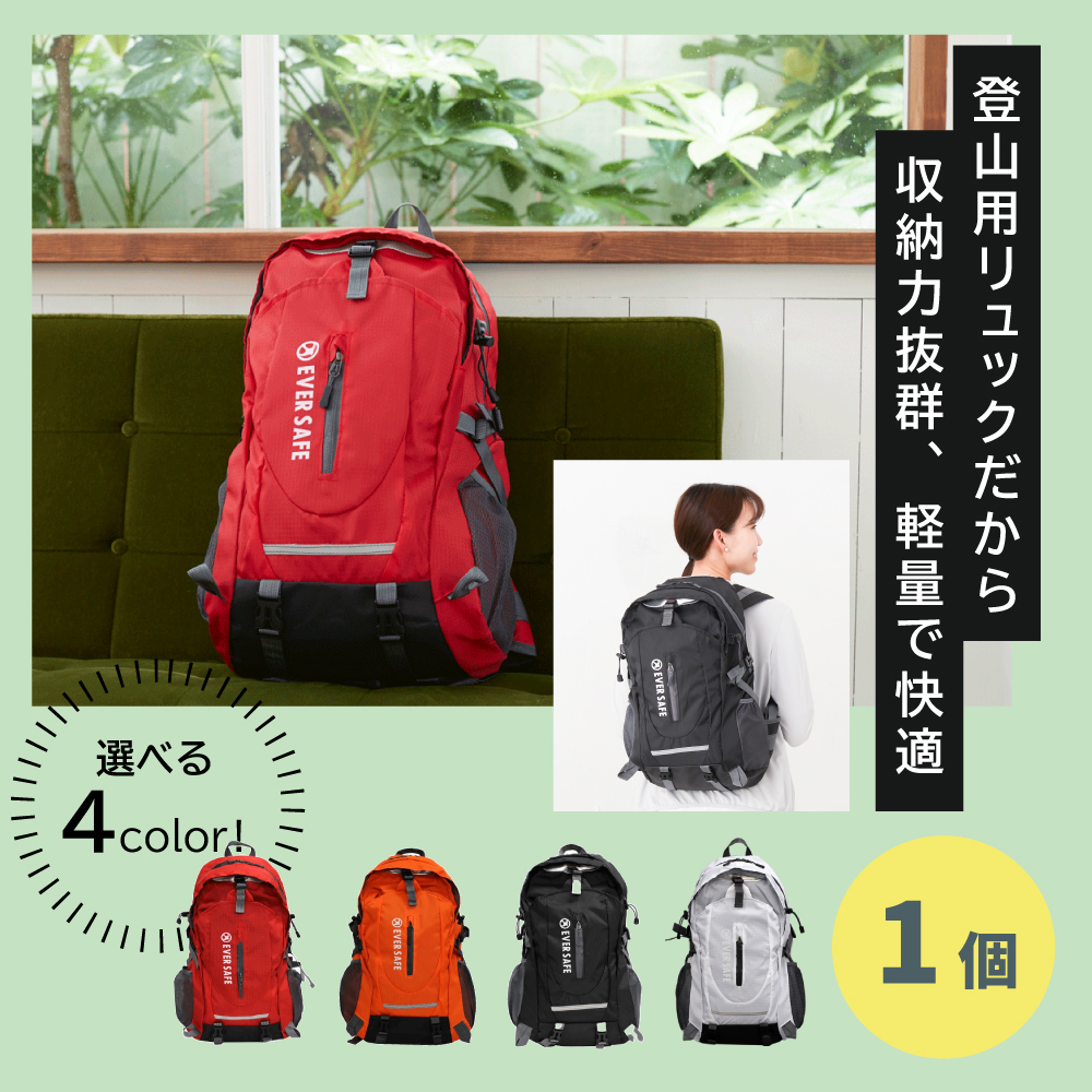 EVERSAFE 防災セット 1人用 EVERSAFEリュックマット付き 防災 
