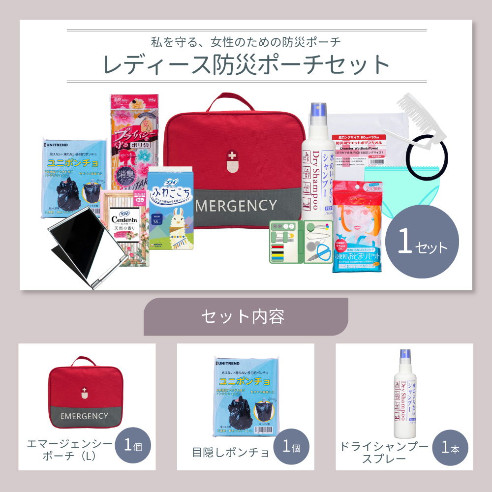 SixTONES ジェシー グッズセット