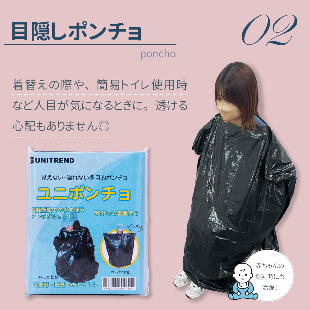 SixTONES ジェシー グッズセット