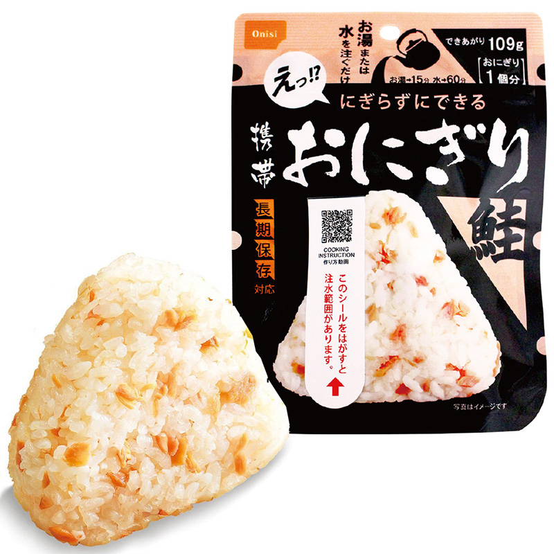 保存食 尾西の携帯おにぎり 鮭 50袋セット 非常食 アルファ米 食料｜safety-japan｜02