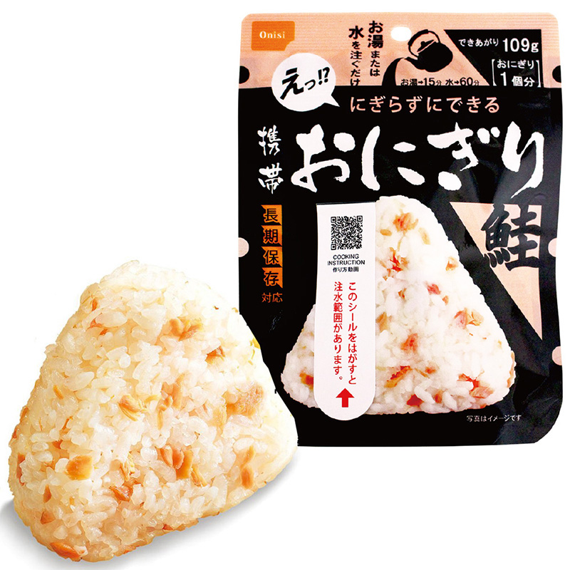 非常食 尾西の携帯おにぎり 50袋セット わかめ or 鮭 or 五目おこわor昆布 5年保存｜safety-japan｜02