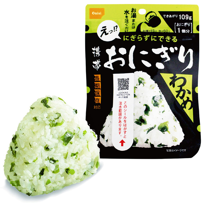 保存食 尾西の携帯おにぎり わかめ 50袋セット 非常食 アルファ米 食料｜safety-japan｜02