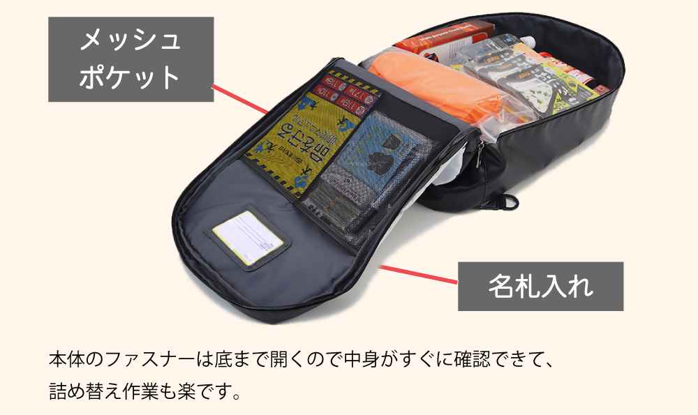 信頼】 (ウクライナ寄付金対象商品)[キャリー付き] オシャレで凄い防災リュック SAFETY FIRST 防水生地/難燃ターポリン/全開型/多機能  非常用持ち出しセット - raffles.mn