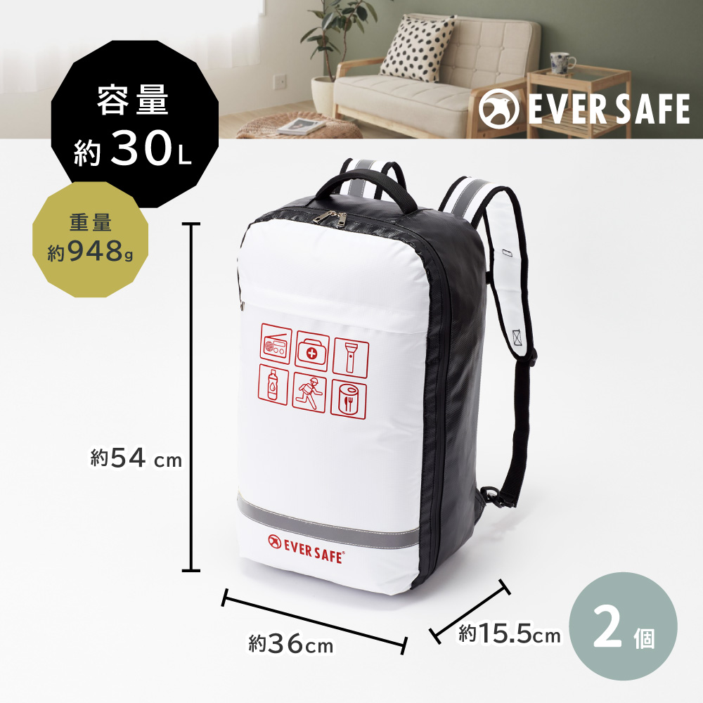 PEACEUP（ピースアップ） 防災セット 防災グッズ 2人用 底まで開く防災