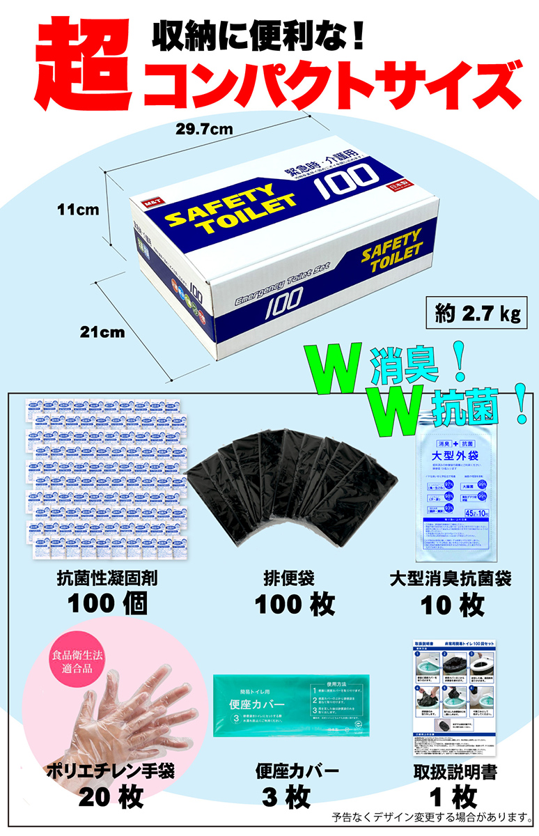 から厳選した 携帯トイレ 5回セット 簡易トイレ セーフティートイレ アウトドア用品 登山 トイレ 可燃ごみ 持ち帰り防臭袋付 抗菌 消臭 レモン  シュガー 5回 blaccoded.com