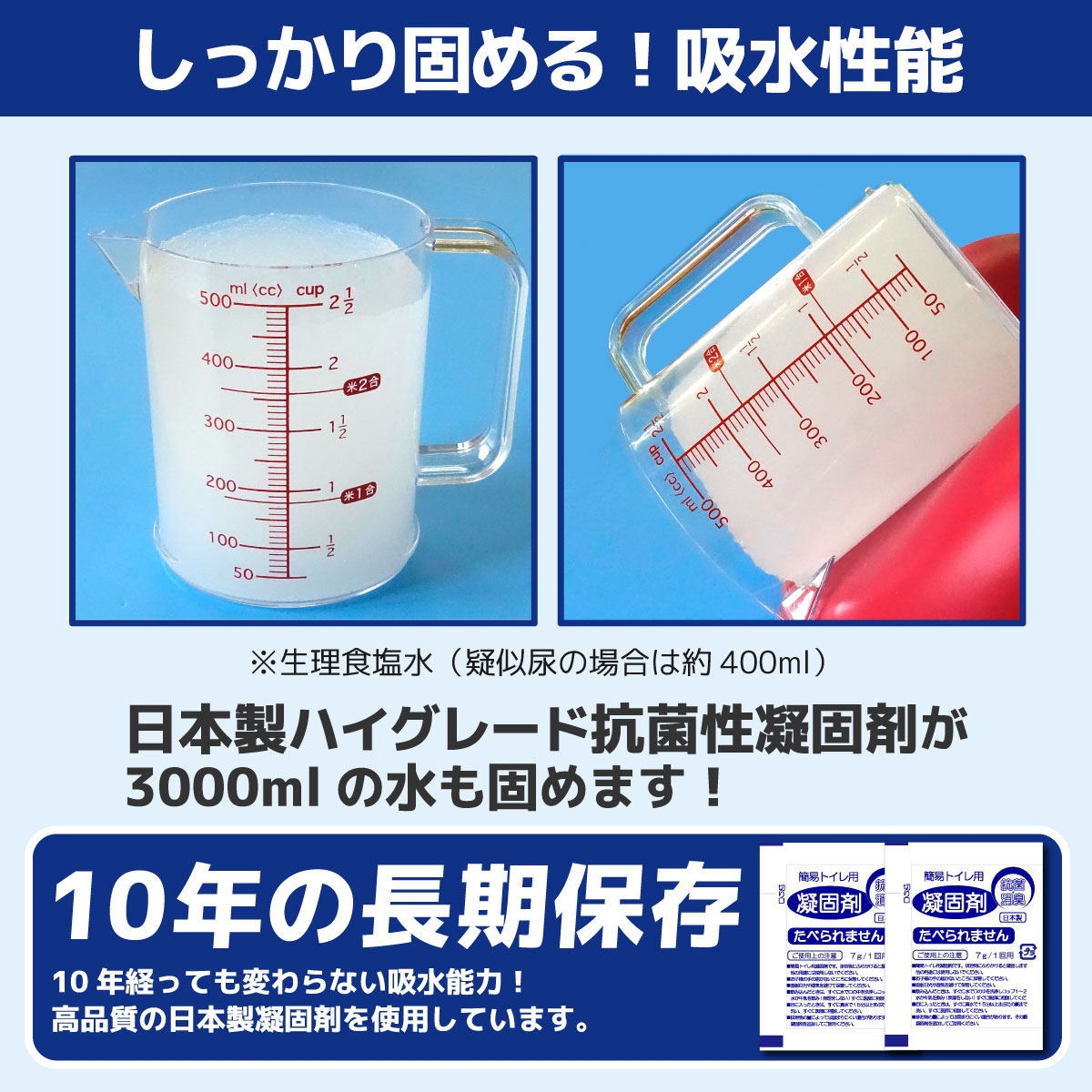携帯トイレ 手のひらサイズ 200個徳用セット 車中泊セット 簡易トイレ 非常用トイレ アウトドア ドライブ キャンプ コンパクト 抗菌 消臭 凝固剤 | M＆T | 07