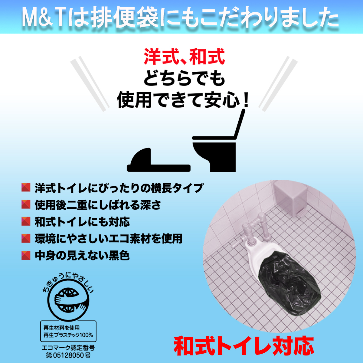 簡易トイレ 防臭 100回分 携帯トイレ 災害用トイレ 防災用トイレ 車 アウトドア 登山 介護用 凝固剤 手袋付き 抗菌グレード 大型防臭袋付  便座カバー付き