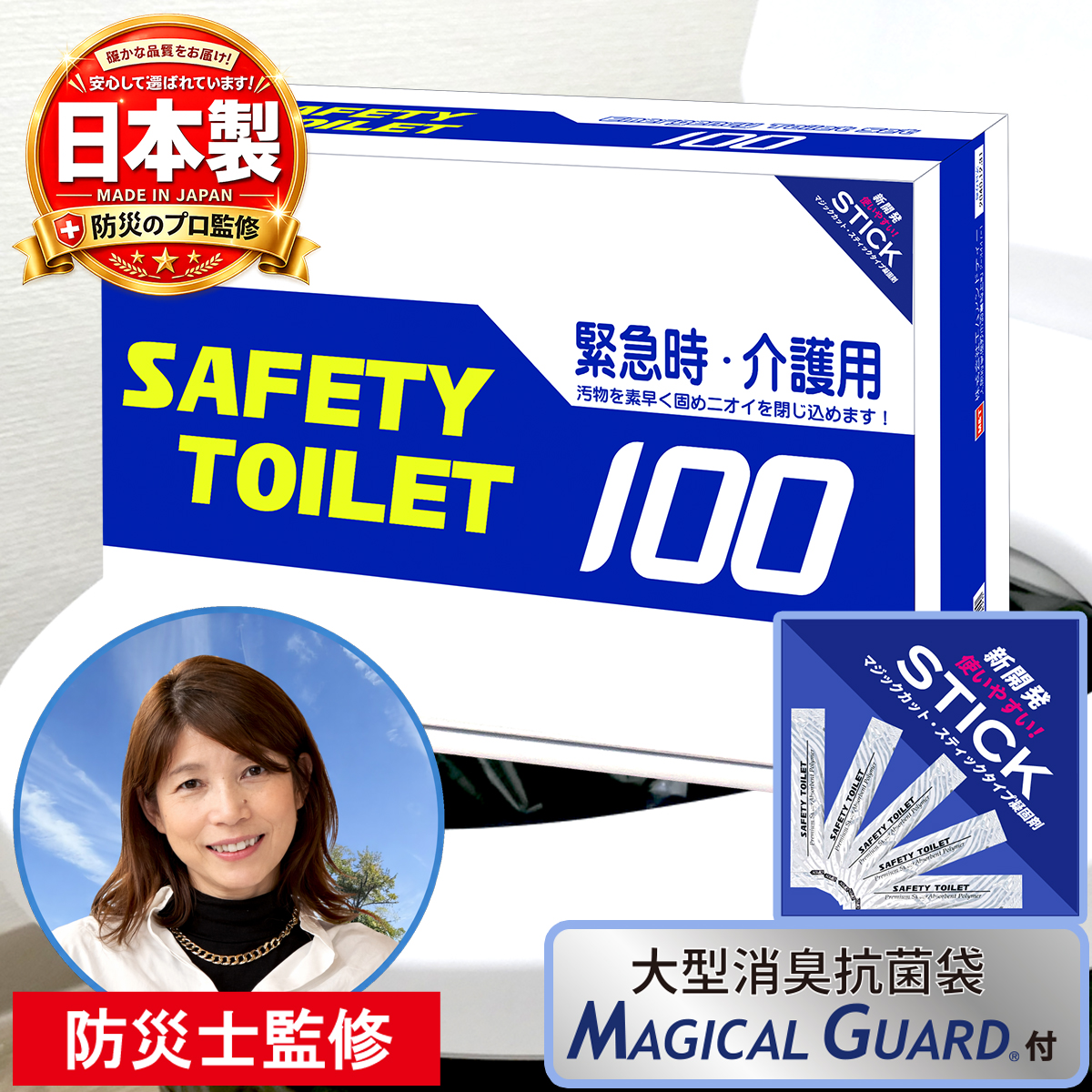 簡易トイレ 携帯トイレ 15年」の人気商品一覧 | 安い商品を通販サイト