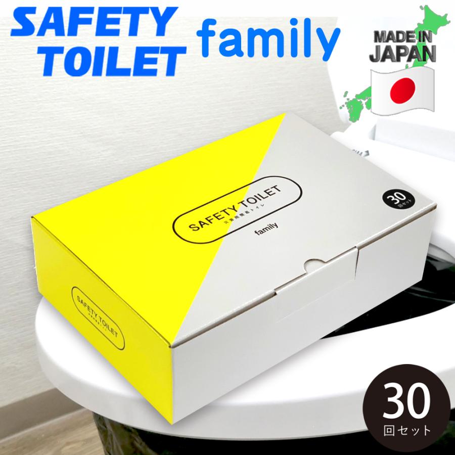 ȈՃgC 30   { gуgC ЊQpgC Ìō pgC  ܕt RۃO[h ^hLܕt SAFETY TOILET family