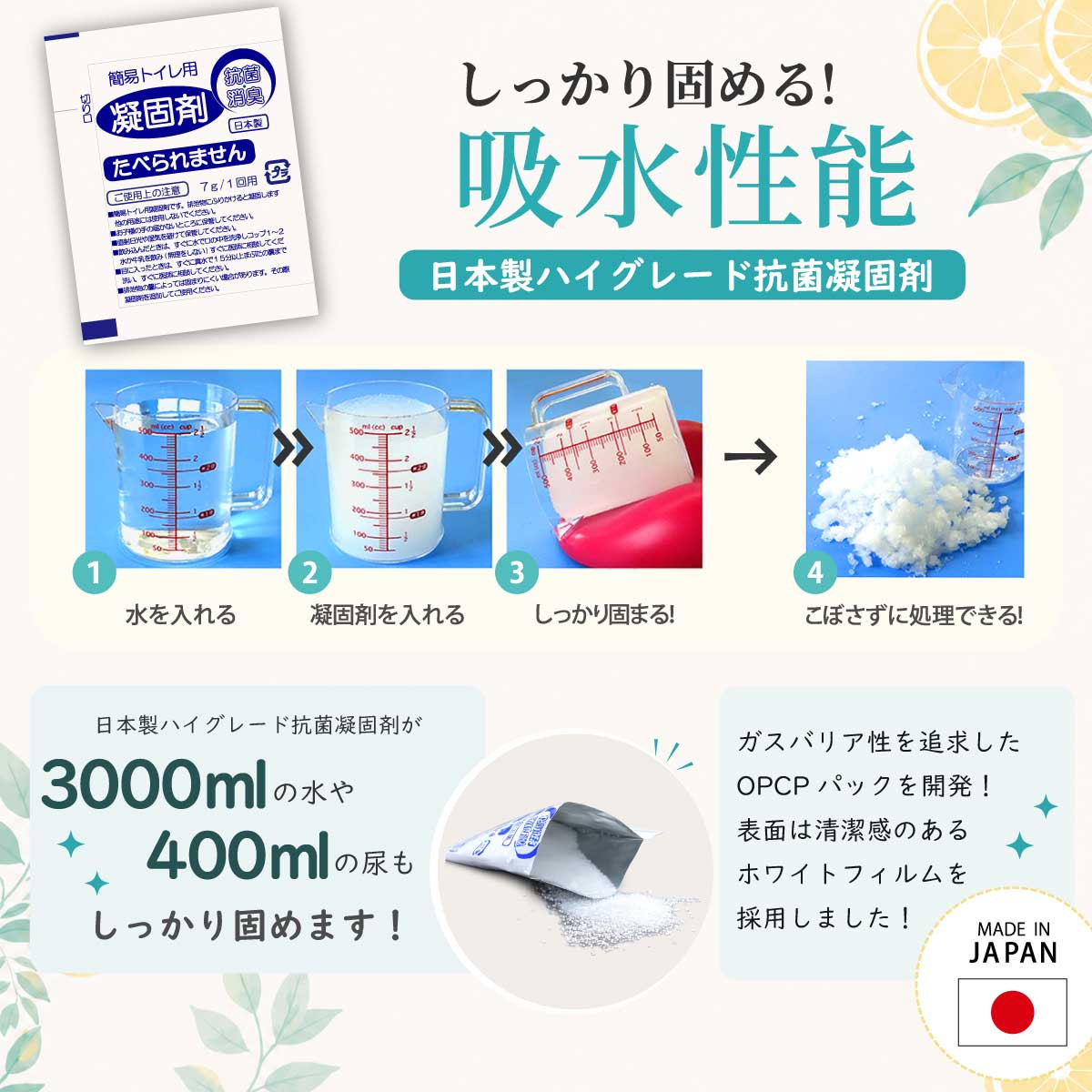 M＆T（エムアンドティー） 携帯トイレ 5回 ギフトボックス 簡易トイレ