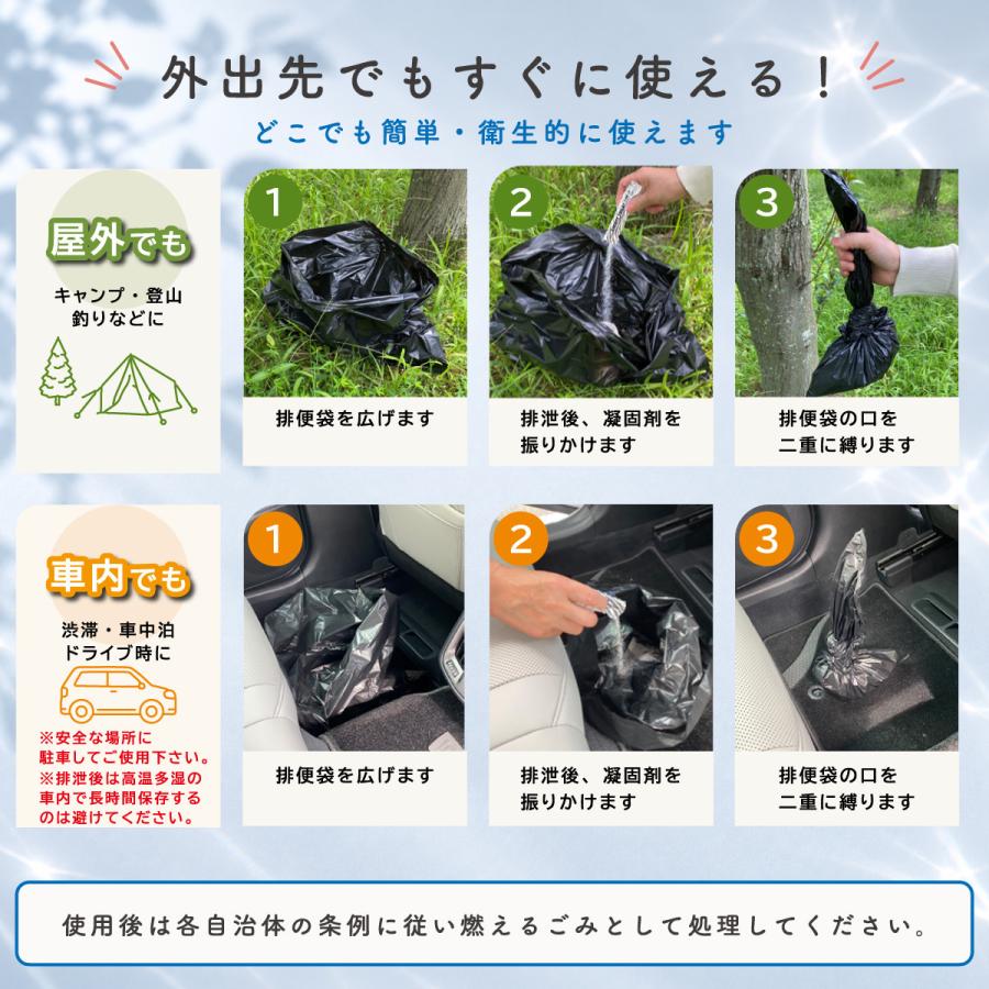 STICK TOILET 携帯トイレ 50回分 防災士監修 おしゃれ 簡易トイレ 防災