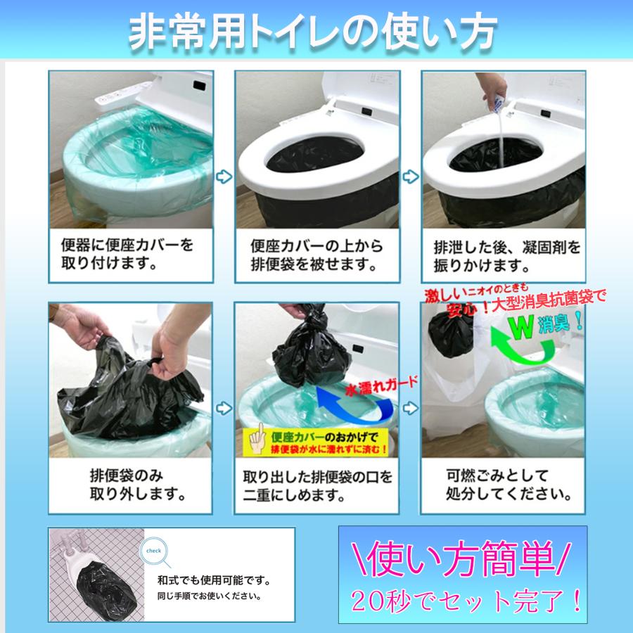 楽天市場】【 80回 】 トイレ119 非常用 簡易トイレ 半永久 防災