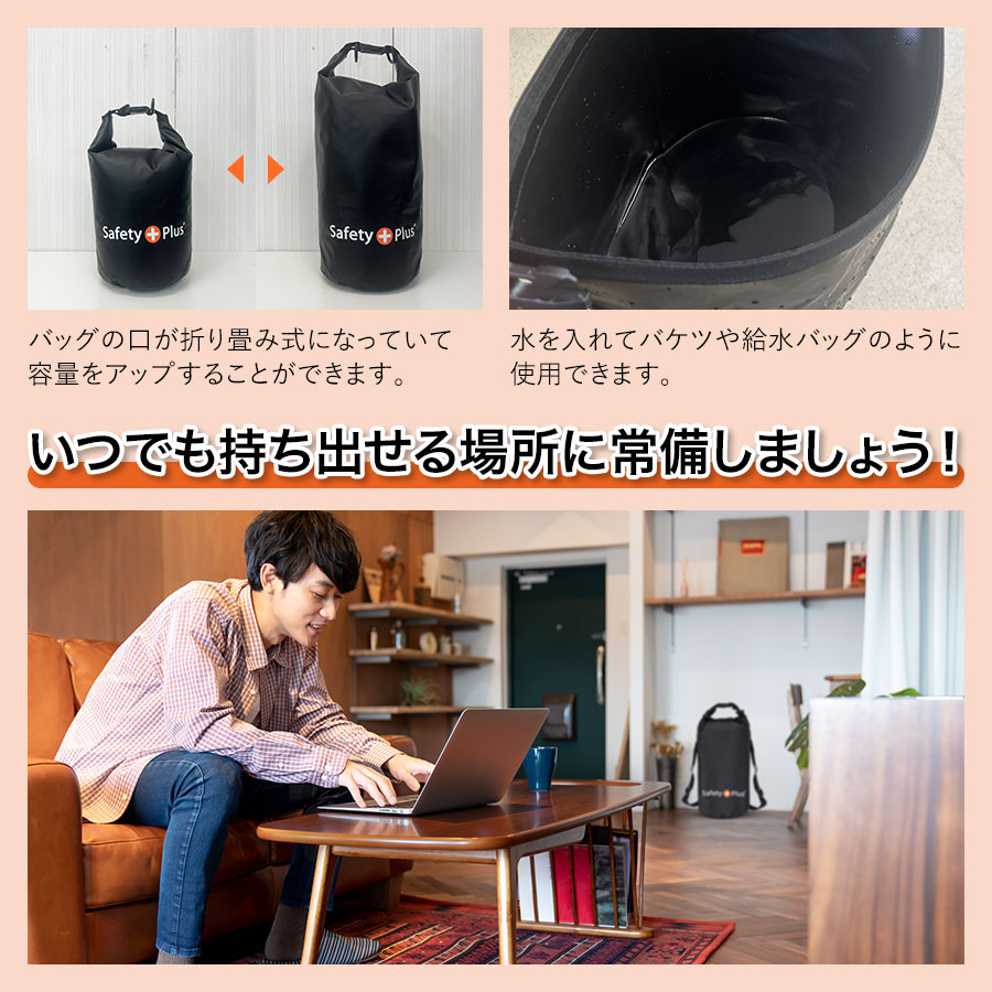 送料無料 防災セット二人用