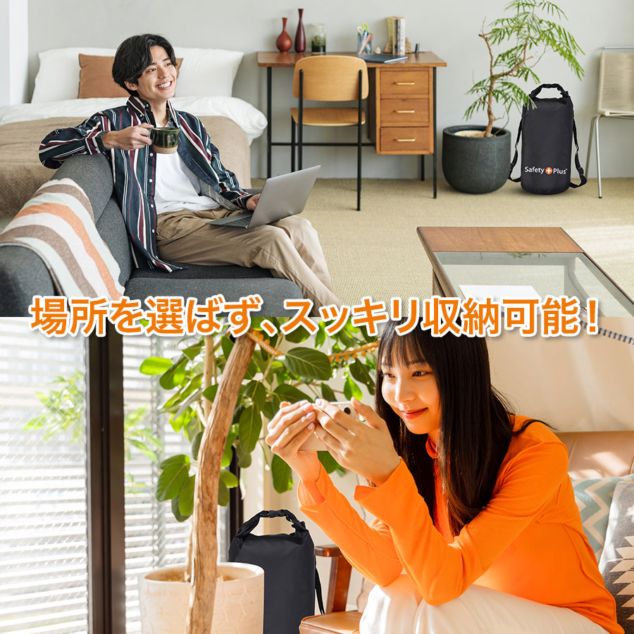 送料無料 防災セット二人用